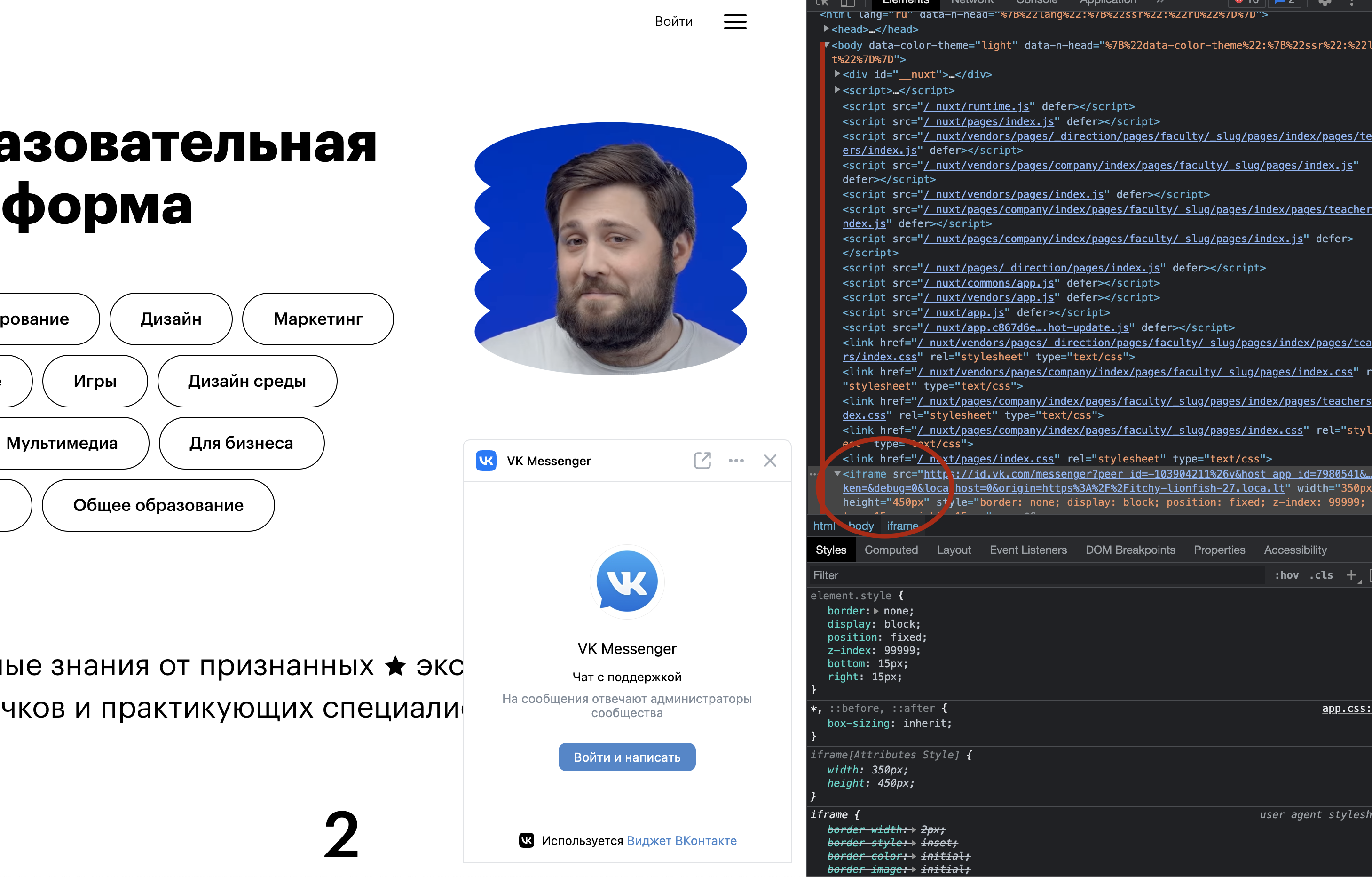 Цели